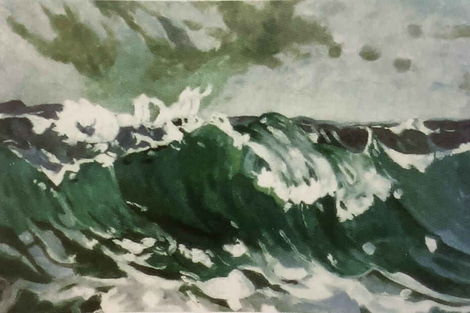 Welle in stürmischer See (Ölskizze), um 1914